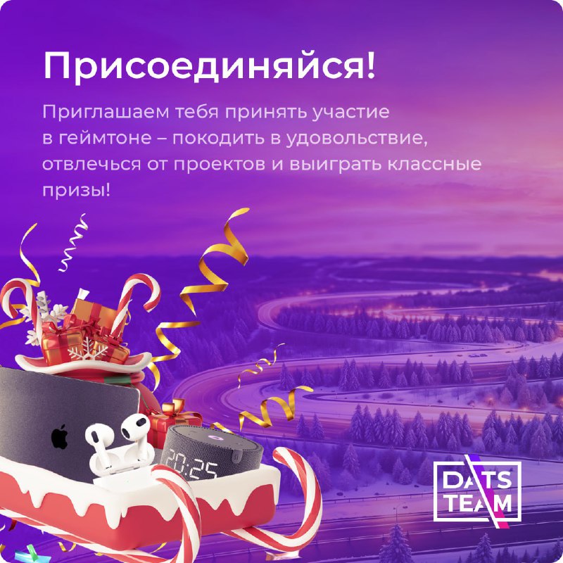 бесплатные IT мероприятия | free IT …