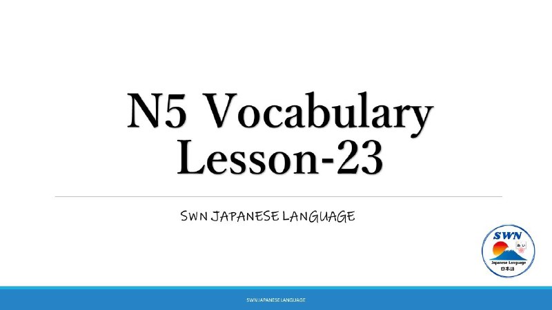 Japanese Language Video Lessons