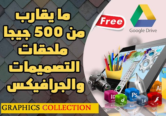 موسوعة مدفوعة الثمن بها ما يقارب …