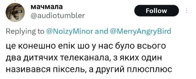 Злі бендери готували дітей до війни …