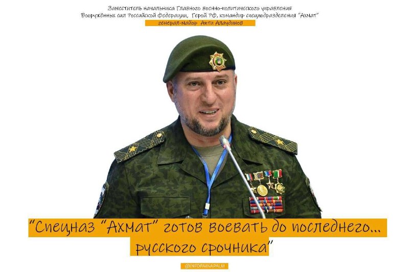 Рубрика про Лапті Аладіна ***🤡***