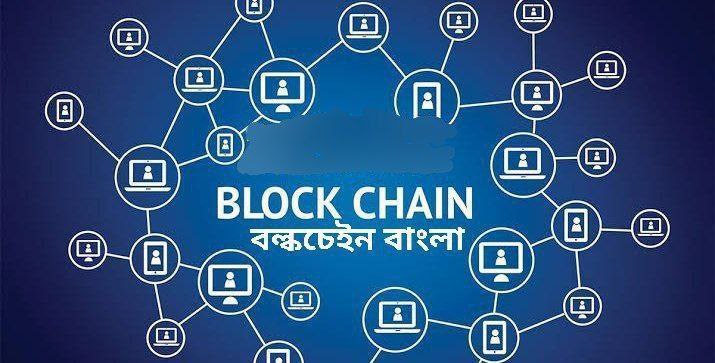 ***⭕️***Course Name: lockchain For Beginners In …