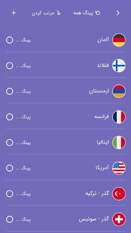 ***♻️*** **تمامی اشتراک ها آپدیت شدند** …