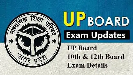 Up Board Exam Notice Out 2022