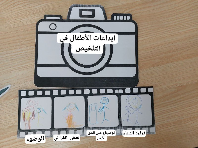التعليم الحر