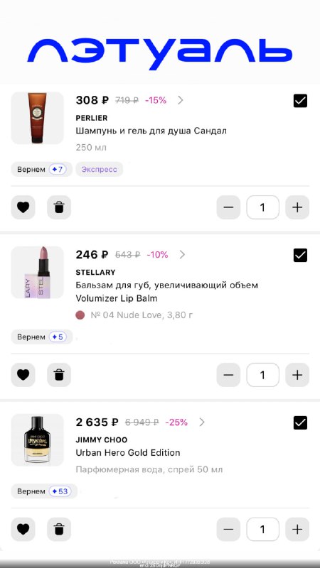 freeTelegram — ваш гид по скидкам