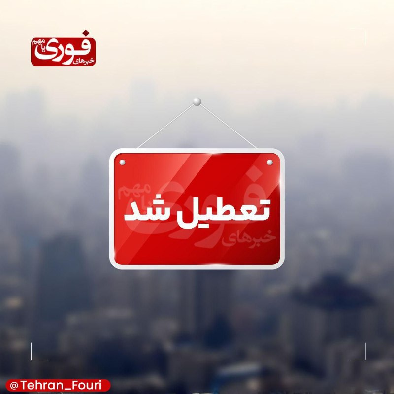 دنیای وارونه تا چه حد؟؟