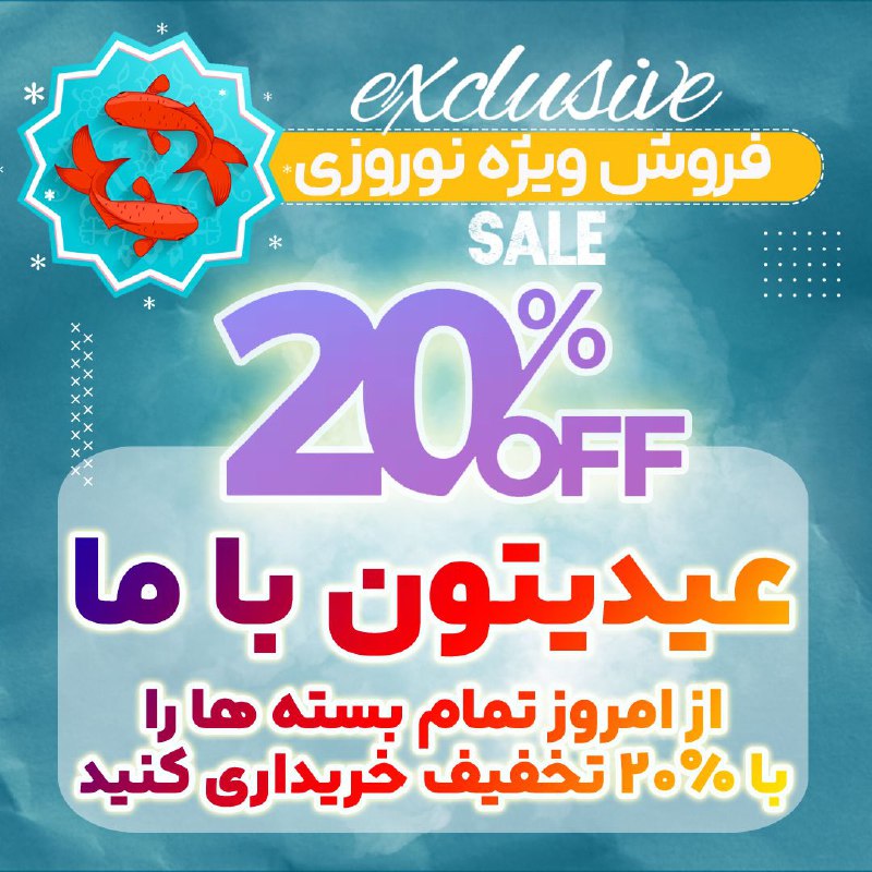 سورپرایز اولمون***?******?******?******?******?******?***