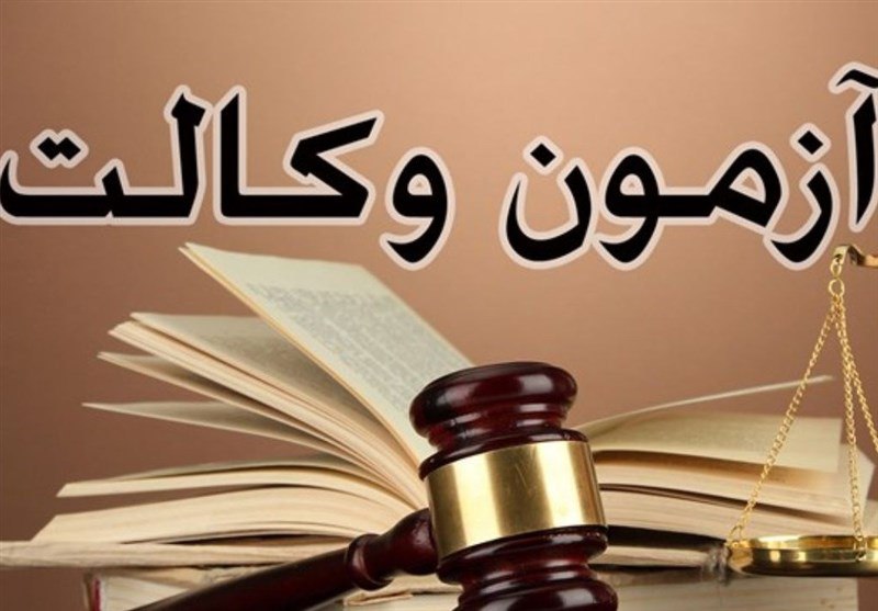 ***?*** **آزمونی که هر ساله توسط …