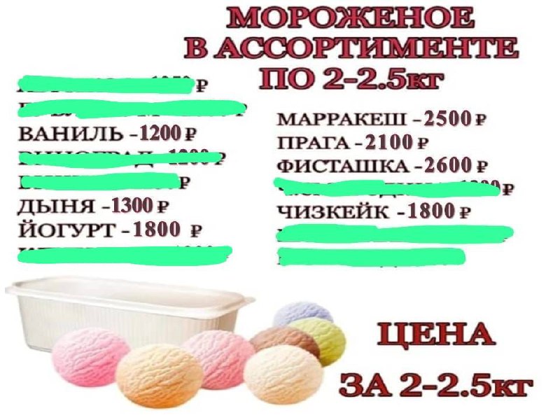 Продолжаем приём заказов на вкуснейшее Владивостокское …