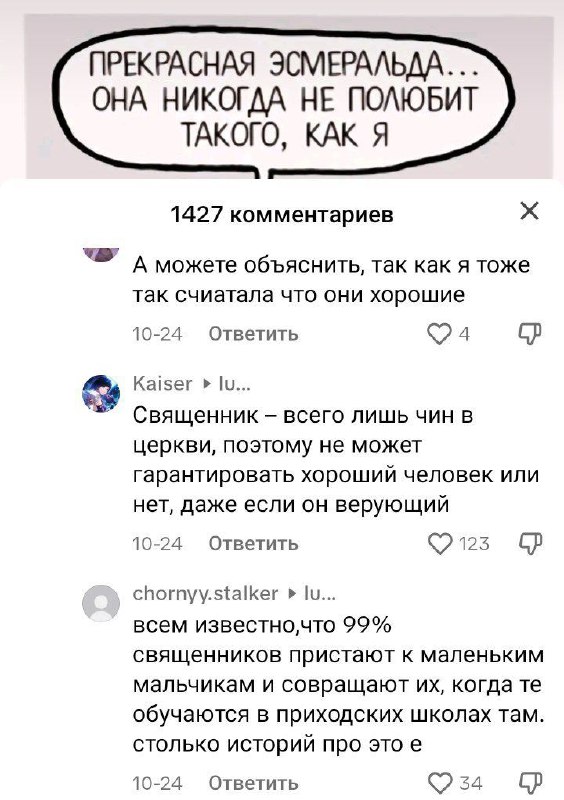 **У тебя новое анонимное сообщение!**