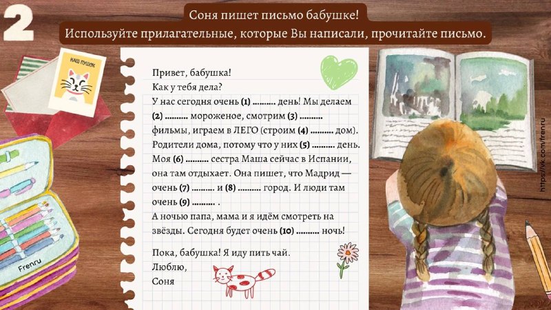 FRENRU РКИ БИЛИНГВЫ ДЕТИ Russian for …