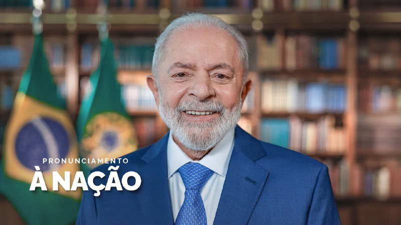 Lembra do pronunciamento do Presidente LULA …