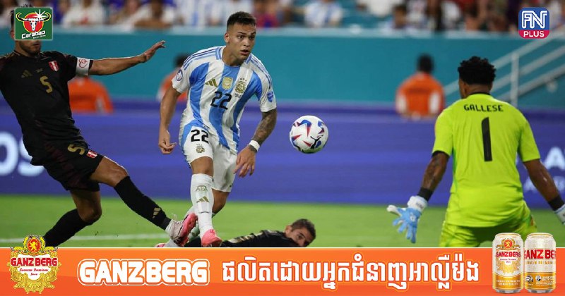 Martinez តាមទាន់កំណត់ត្រា Maradona និងស្ថិតក្នុង Top 5 …