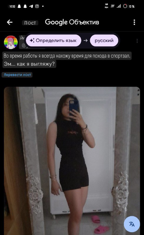 Наша богиня везде очаровашка ***🥰***