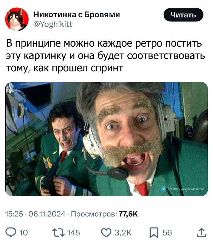 Олды тут?