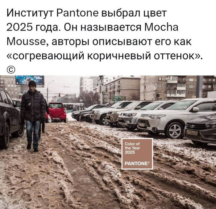 Лучший мем на злобу дня.