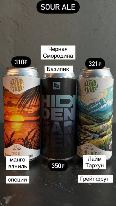 Винотека Friday Тверитина 41