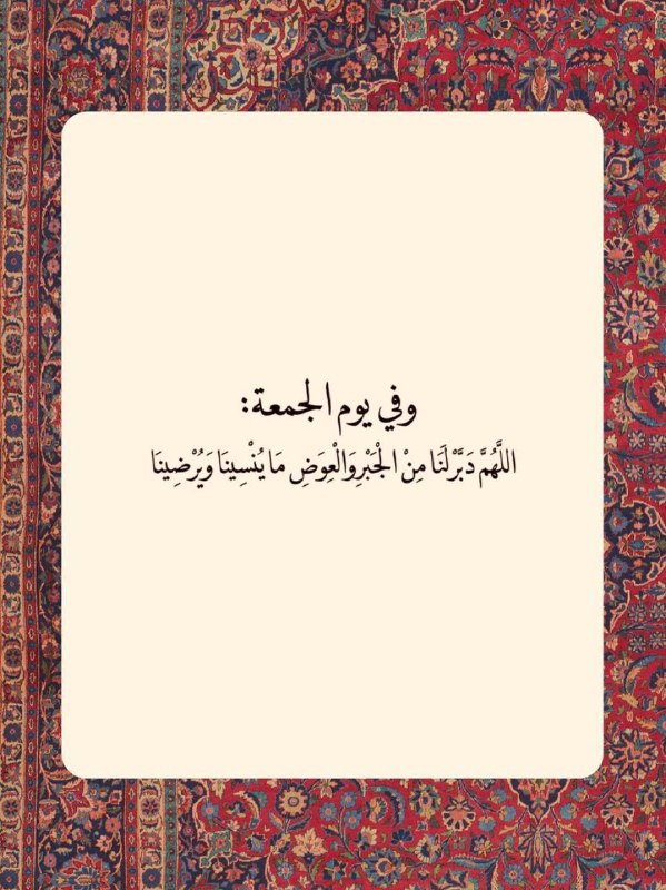 [#ساعة\_استجابة](?q=%23%D8%B3%D8%A7%D8%B9%D8%A9_%D8%A7%D8%B3%D8%AA%D8%AC%D8%A7%D8%A8%D8%A9)