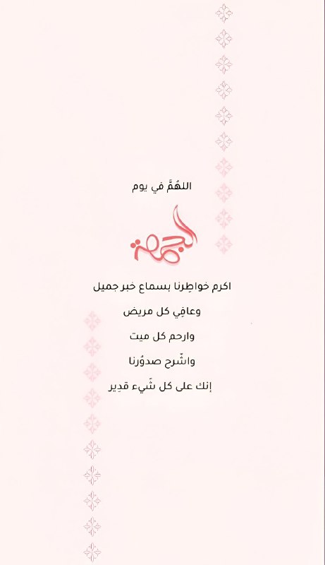 **﴿قَالَ أَخَرَقْتَهَا لِتُغْرِقَ أَهْلَهَا﴾