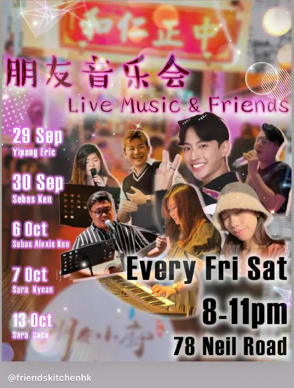 ***📣*** 記住每個星期五六，朋友都有live Music 陪你共度音樂晚上***👏🏻******👏🏻******👏🏻*** 有陽光小鮮肉，抑鬱型男，女神歌手，仲有大笑姑婆！