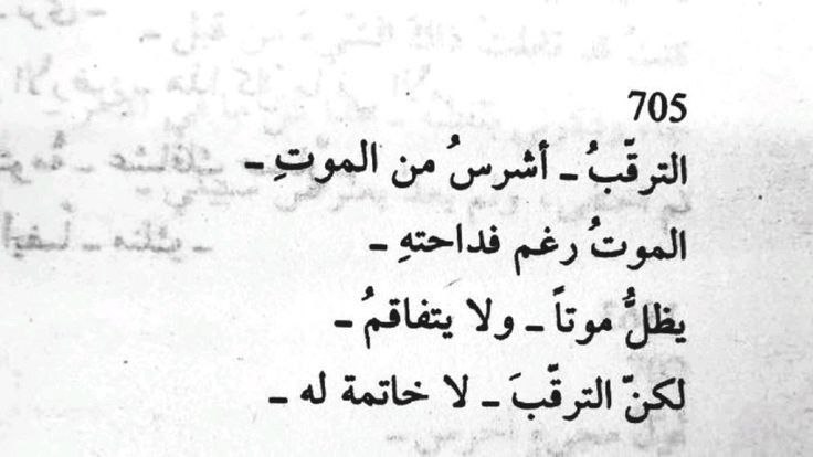 لــ فرج فتحي