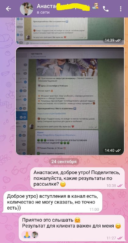 ***❤️******❤️******❤️*** Тот самый момент, когда радуешься …