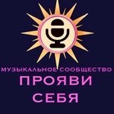 🎼 Из Жизни Музыканта!