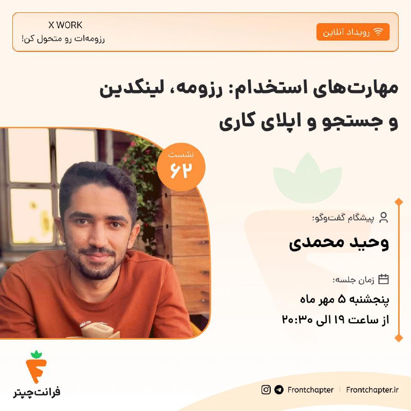 ***?*** گفت‌وگو و دورهمی آزاد توسعه …