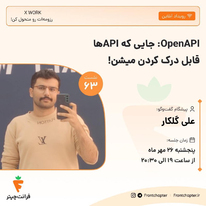 ***?*** گفت‌وگو و دورهمی آزاد توسعه …