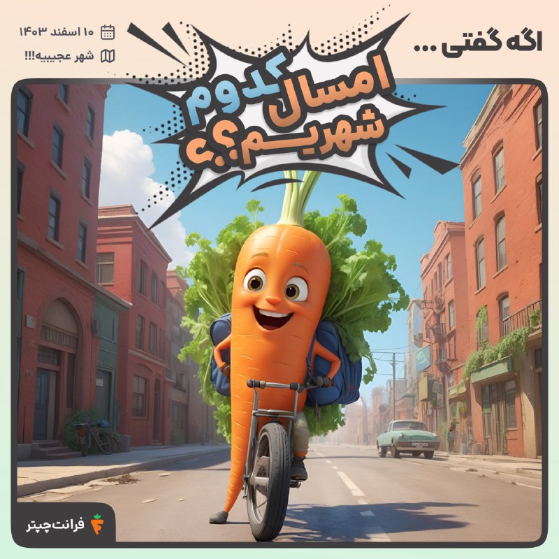 یلداتون مبارک باشه! ***?******✨***