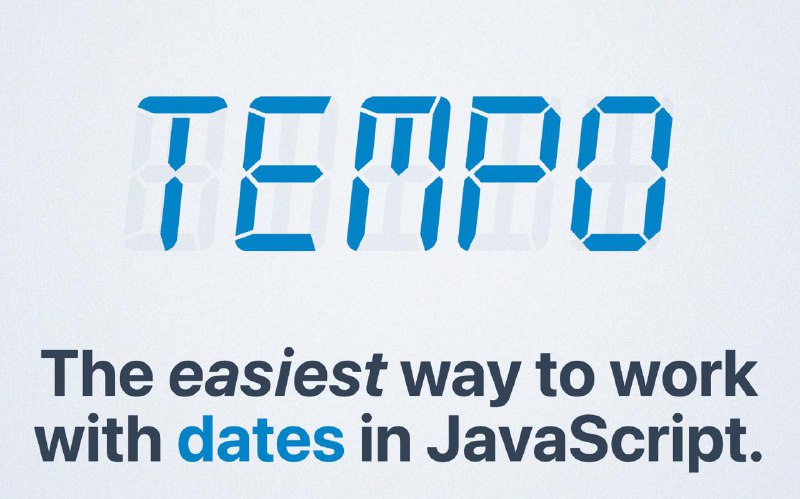**Tempo - самый простой способ работы …
