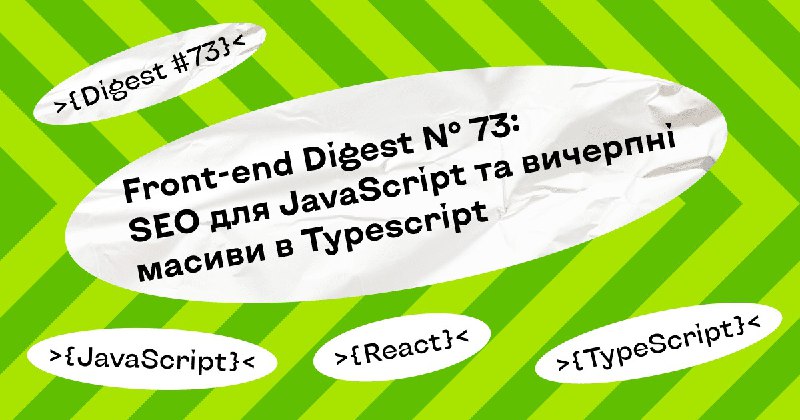 **Олександр з Zfort Group ділиться свіжим …