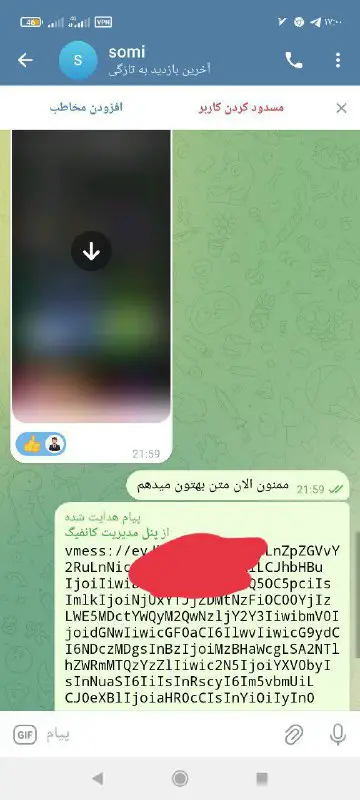 فروش فیلتر شکن
