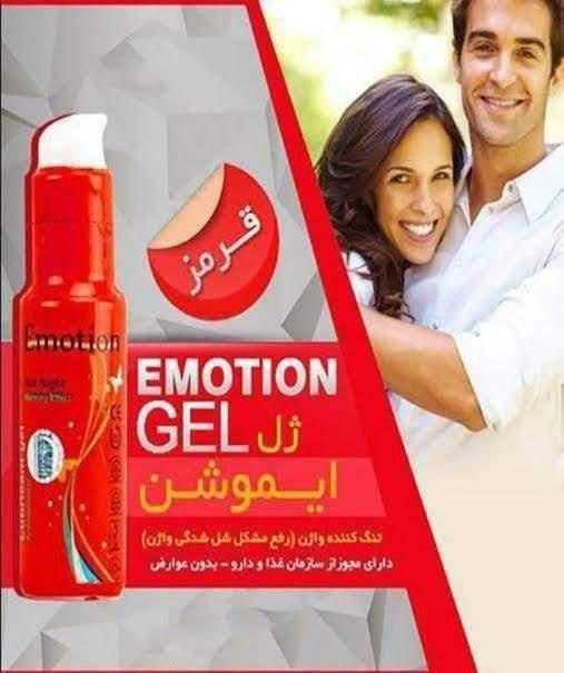 ***?***ژل تنگ کننده واژن ایموشن قرمز …