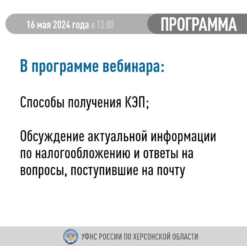 ФОНД РАЗВИТИЯ ПРОМЫШЛЕННОСТИ Херсонской области