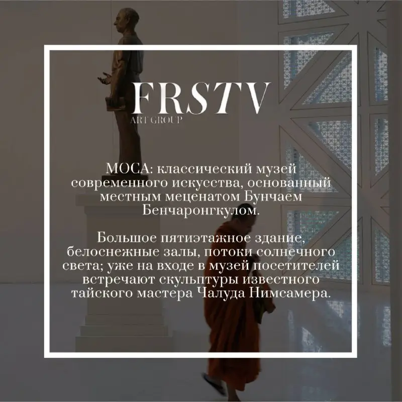 FRSTV {Magazine}