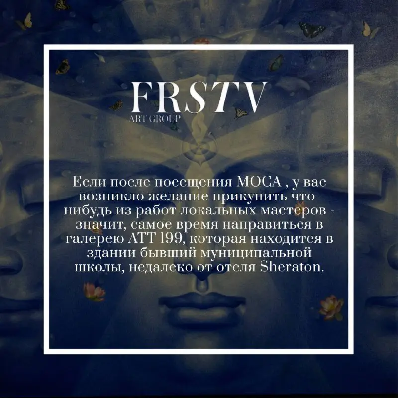 FRSTV {Magazine}