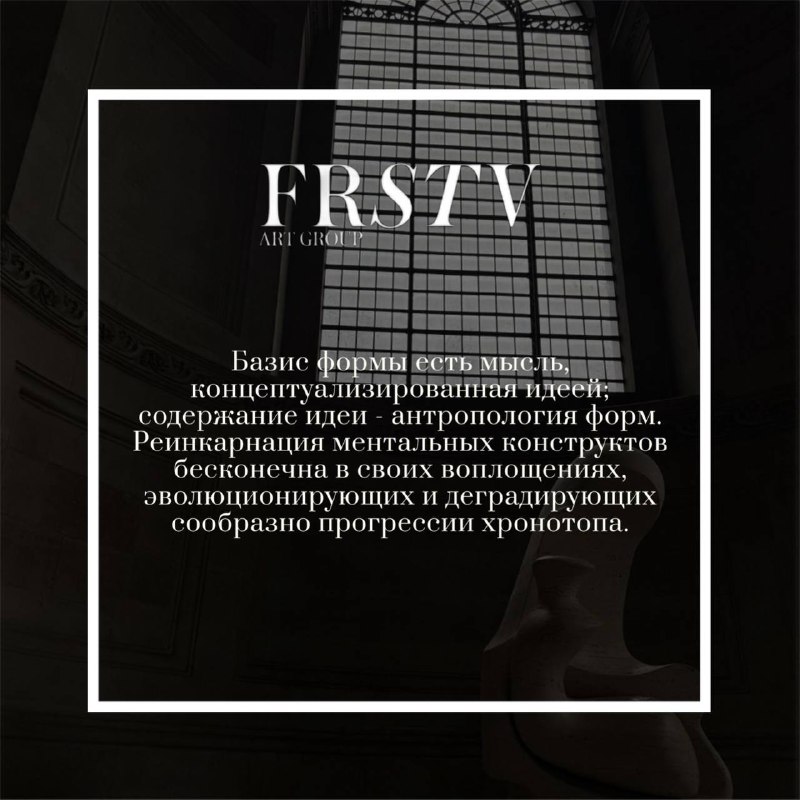 FRSTV {Magazine}