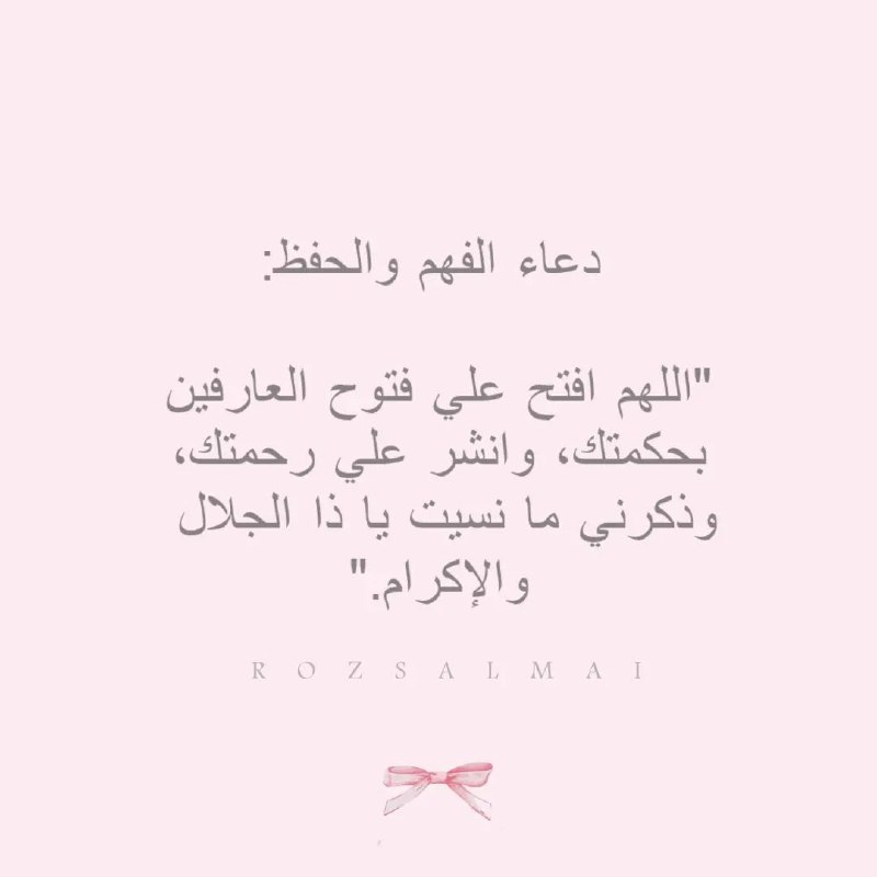 للمهدي انتمي✨🕊