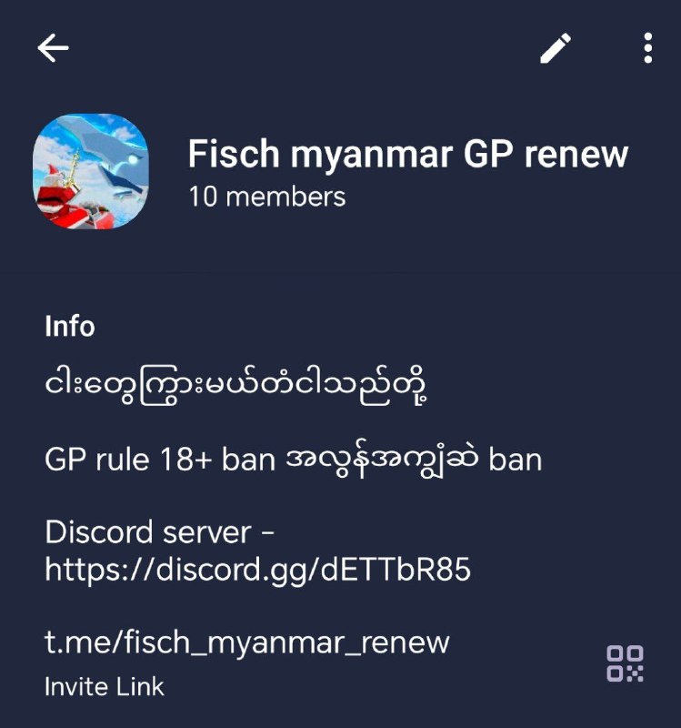 fisch player တွေရှိရင် ကျွန်တော့ fisch gp …