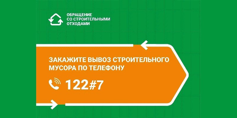 ️***🚛*** В Подмосковье работает горячая линия …