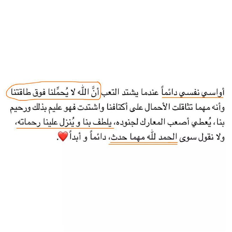 غُــصوُن🍁
