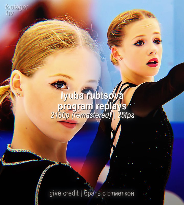 lyuba rubtsova program replays