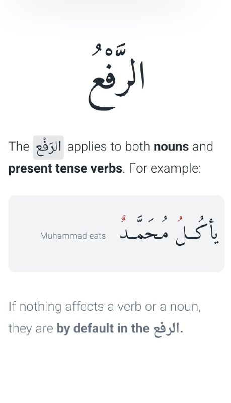 FSA Arabic