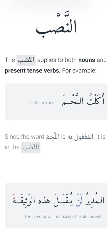 FSA Arabic