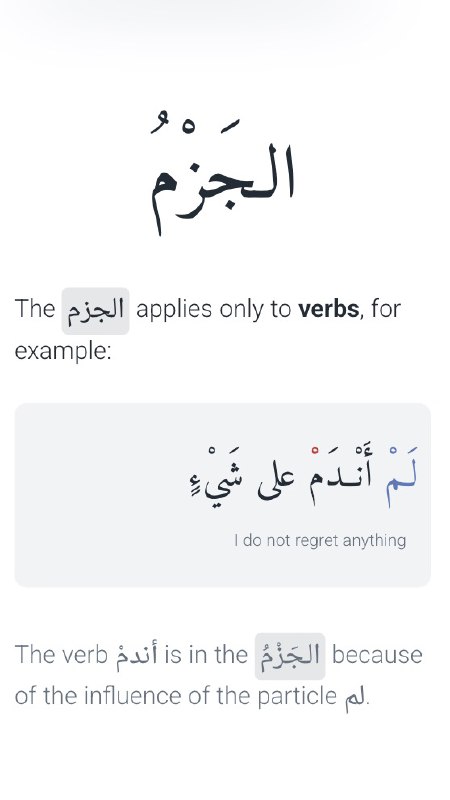 FSA Arabic