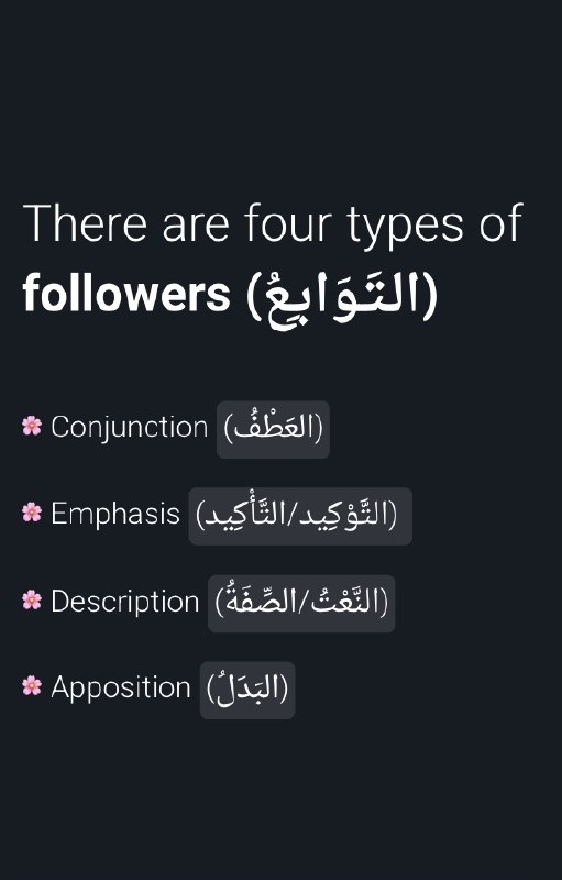 FSA Arabic