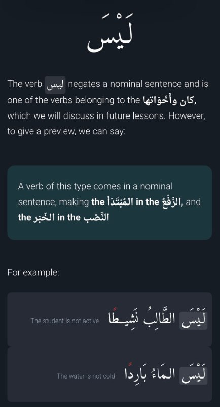 FSA Arabic