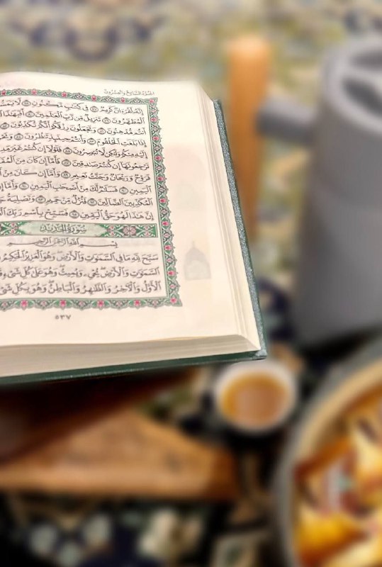 **‏" إنْ كُنتَ في حلقةٍ تحفظُ …